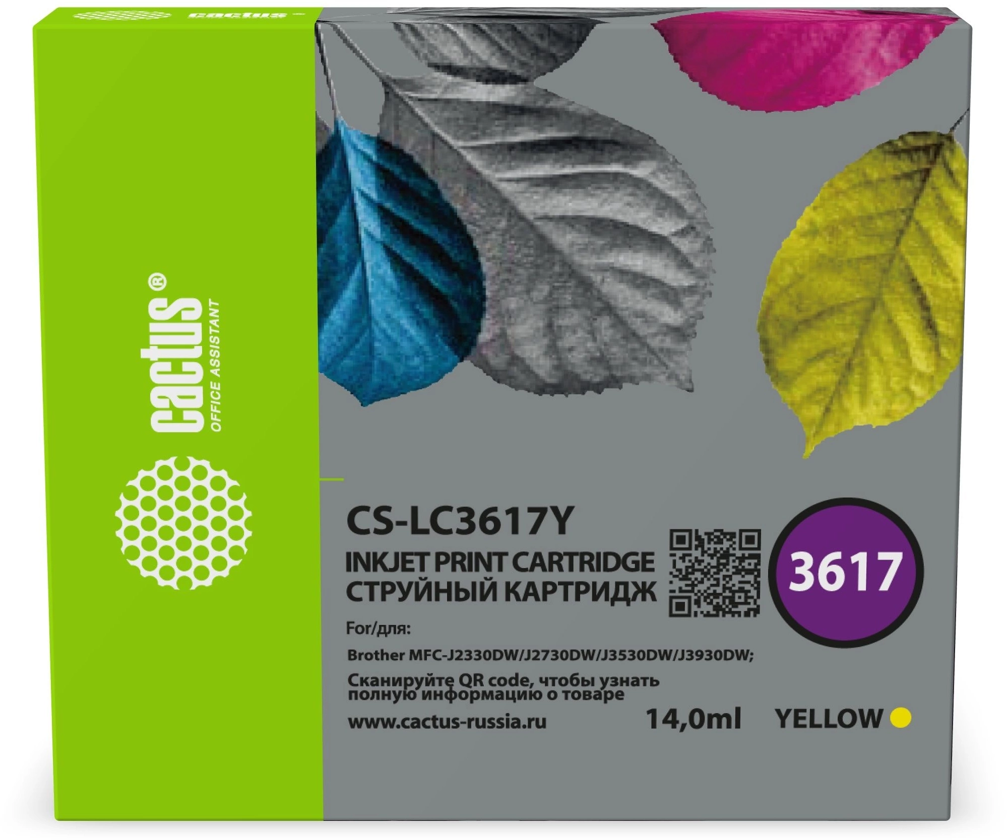 Картинка cs-lc3617y