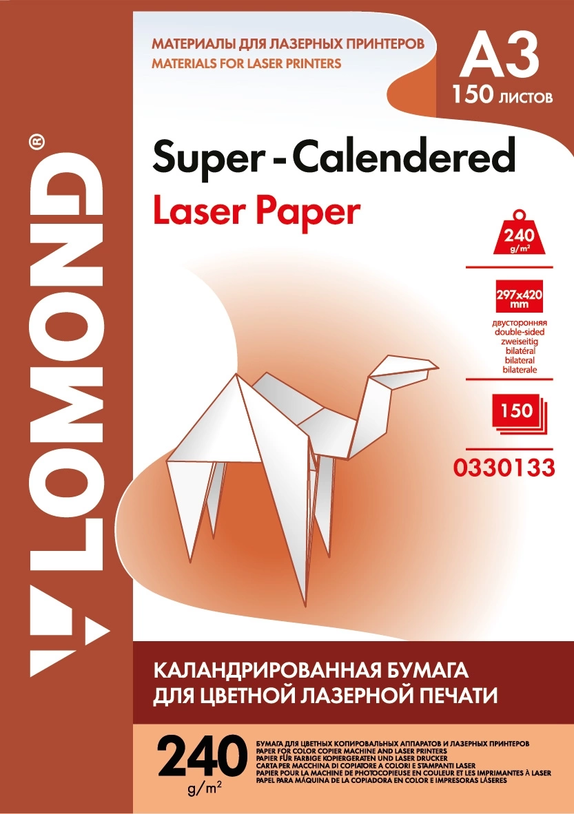 Бумага Lomond 0330133 A3/ 240г/ м2/ 150л./ белый матовое/ матовое суперкаландрированная для лазерной печати