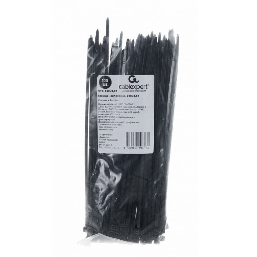 Картинка nyt-200x3-6b
