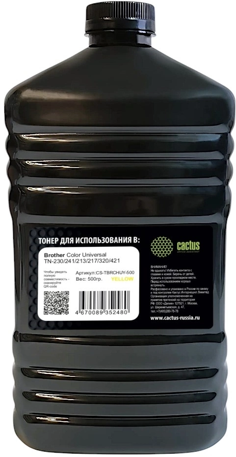 Тонер Cactus CS-TBRCHUY-500 желтый флакон 500гр. для принтера Brother Color Universal TN-230/241/213/217/320/421