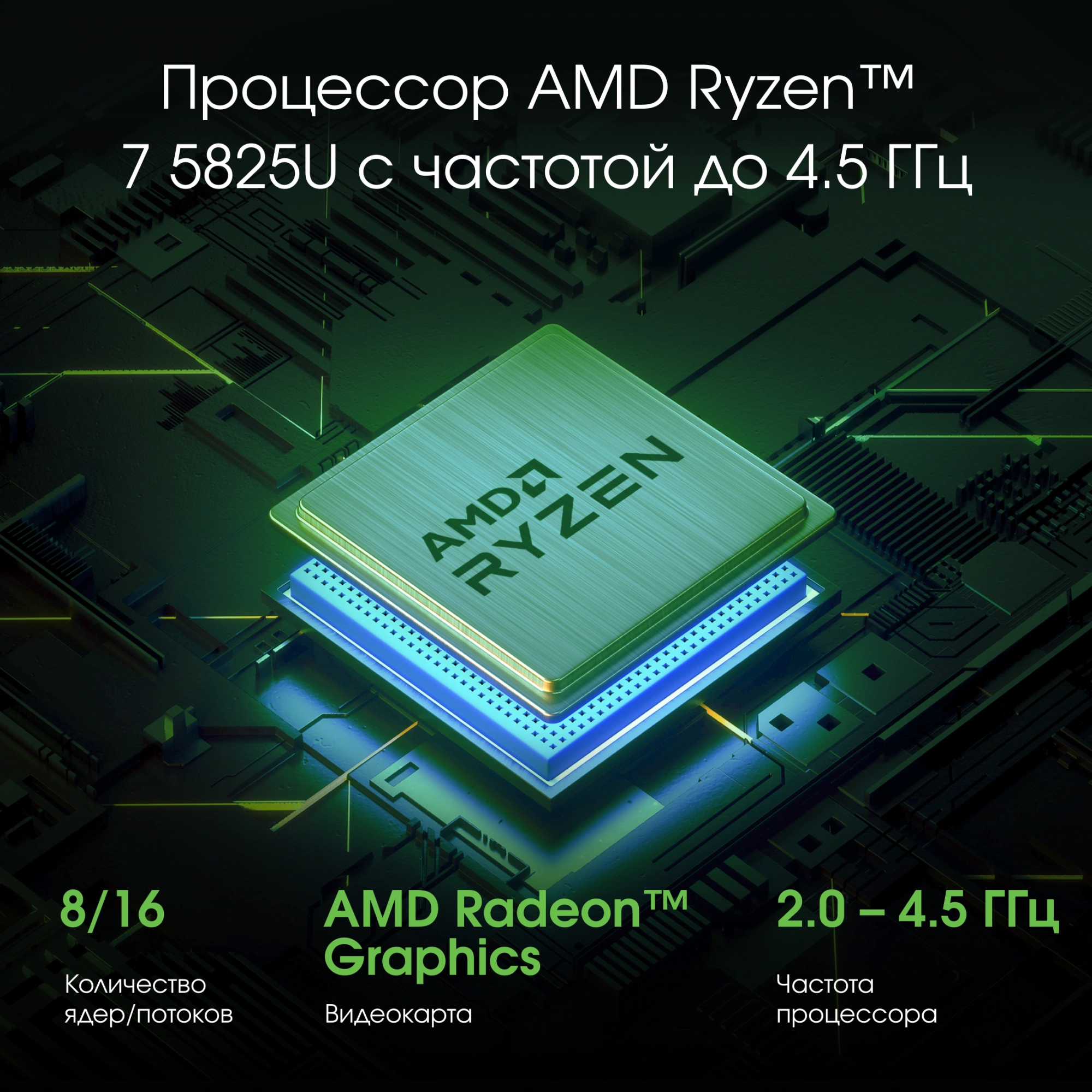 Картинка dn15r7-adxw04