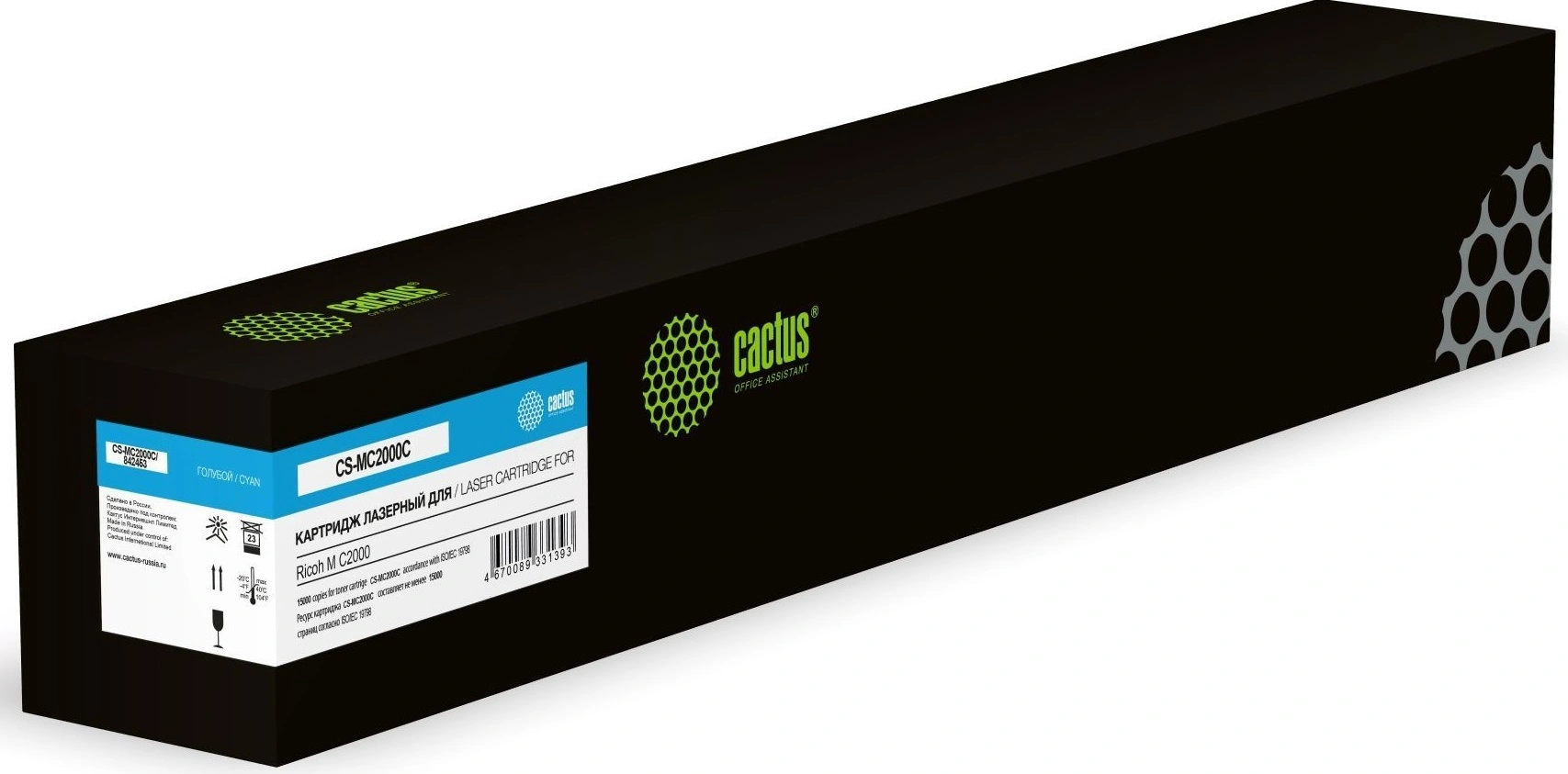 Картинка cs-mc2000c