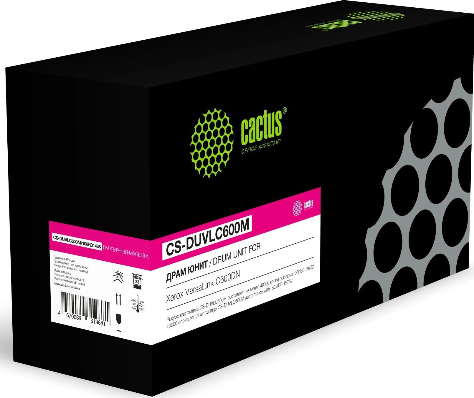 Картинка cs-duvlc600m