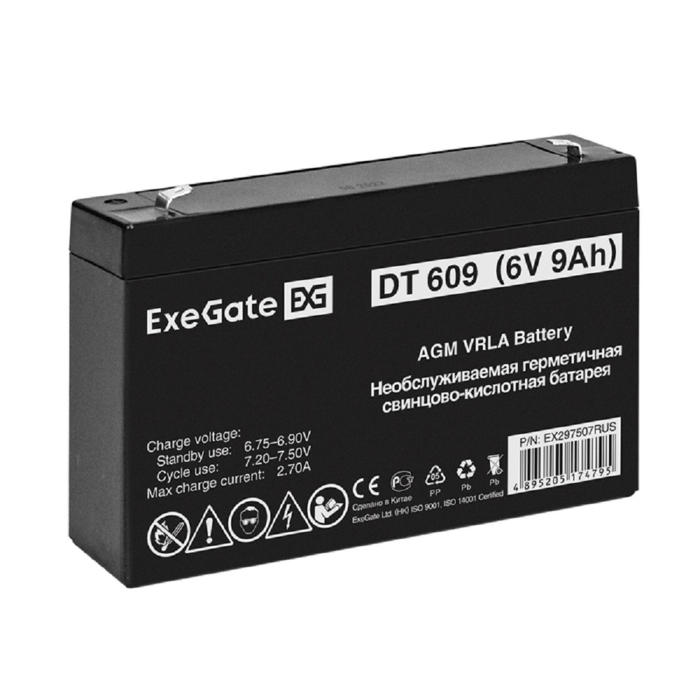 Картинка ex297507rus
