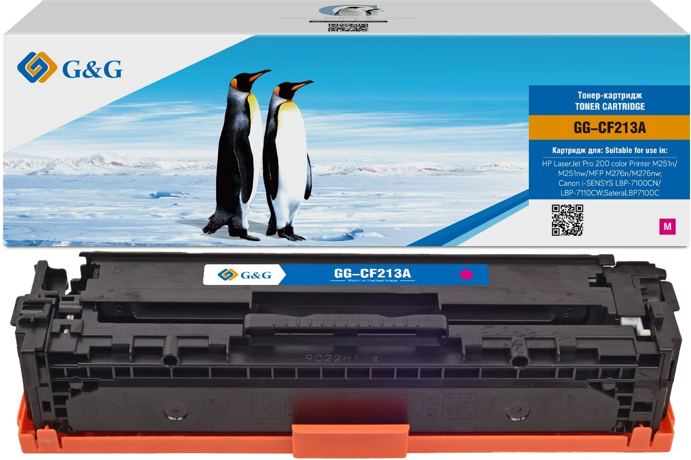 Картинка gg-cf213a