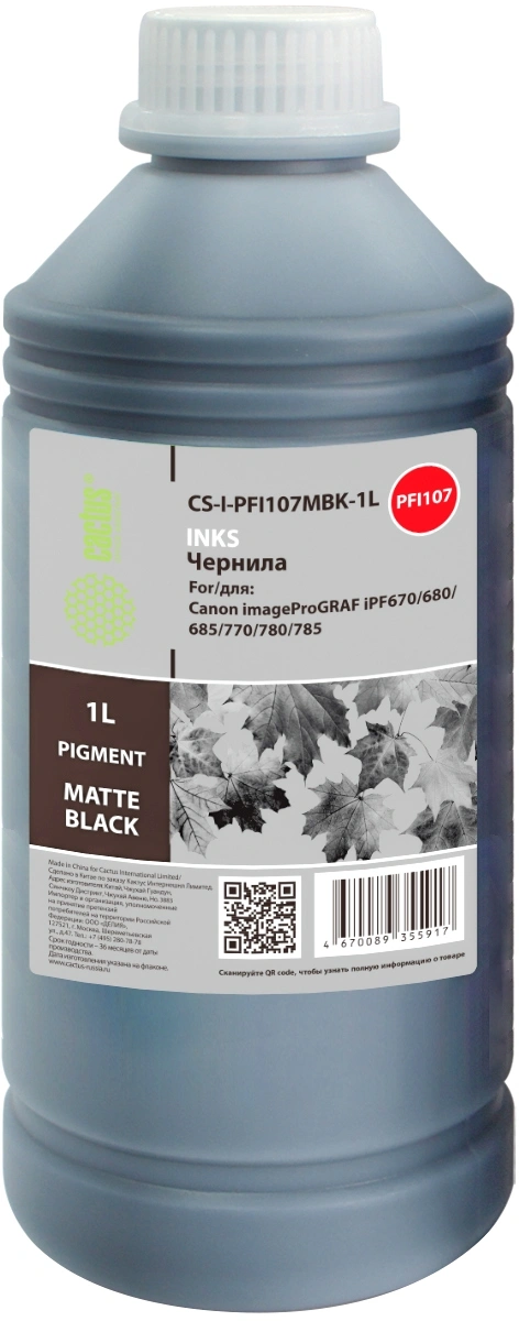 Чернила Cactus CS-I-PFI107MBK-1L PFI-107 черный матовый1000мл для Canon imageProGRAF iPF670/680/685/770/780/785