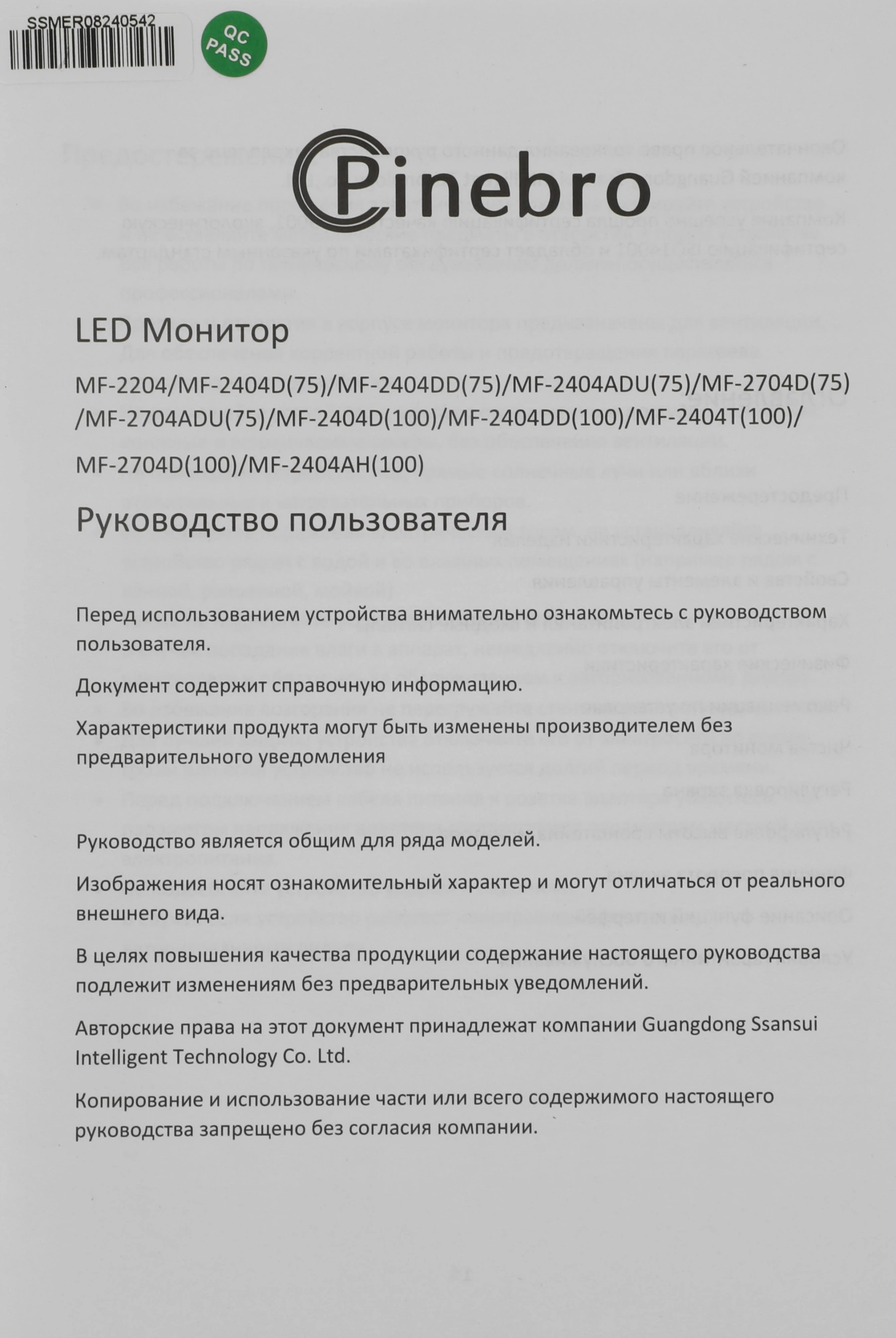 Картинка mf-2404d