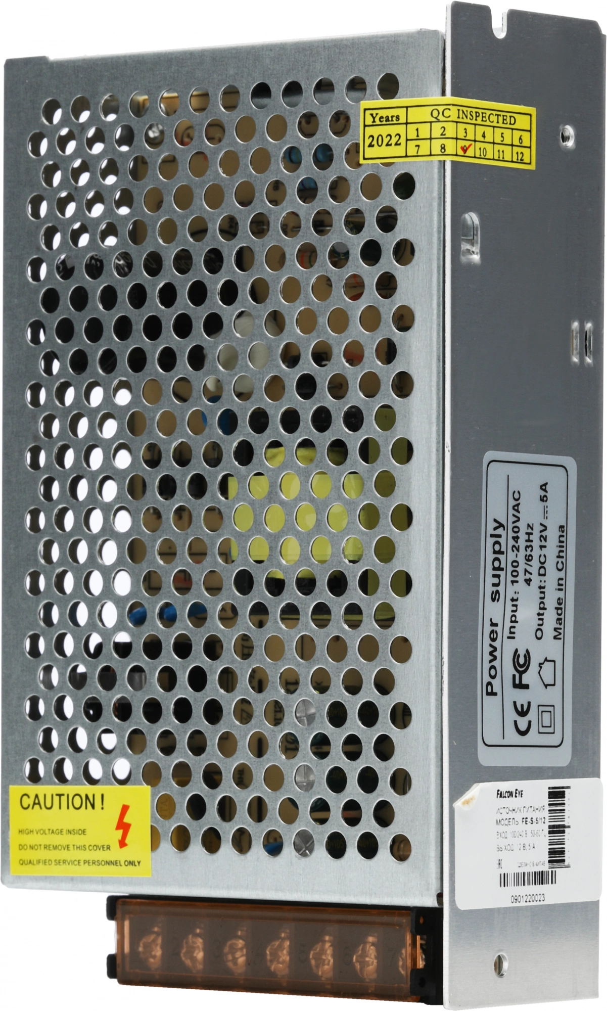 Блок питания Falcon Eye FE-S-5/ 12 (FE-S-5/12)