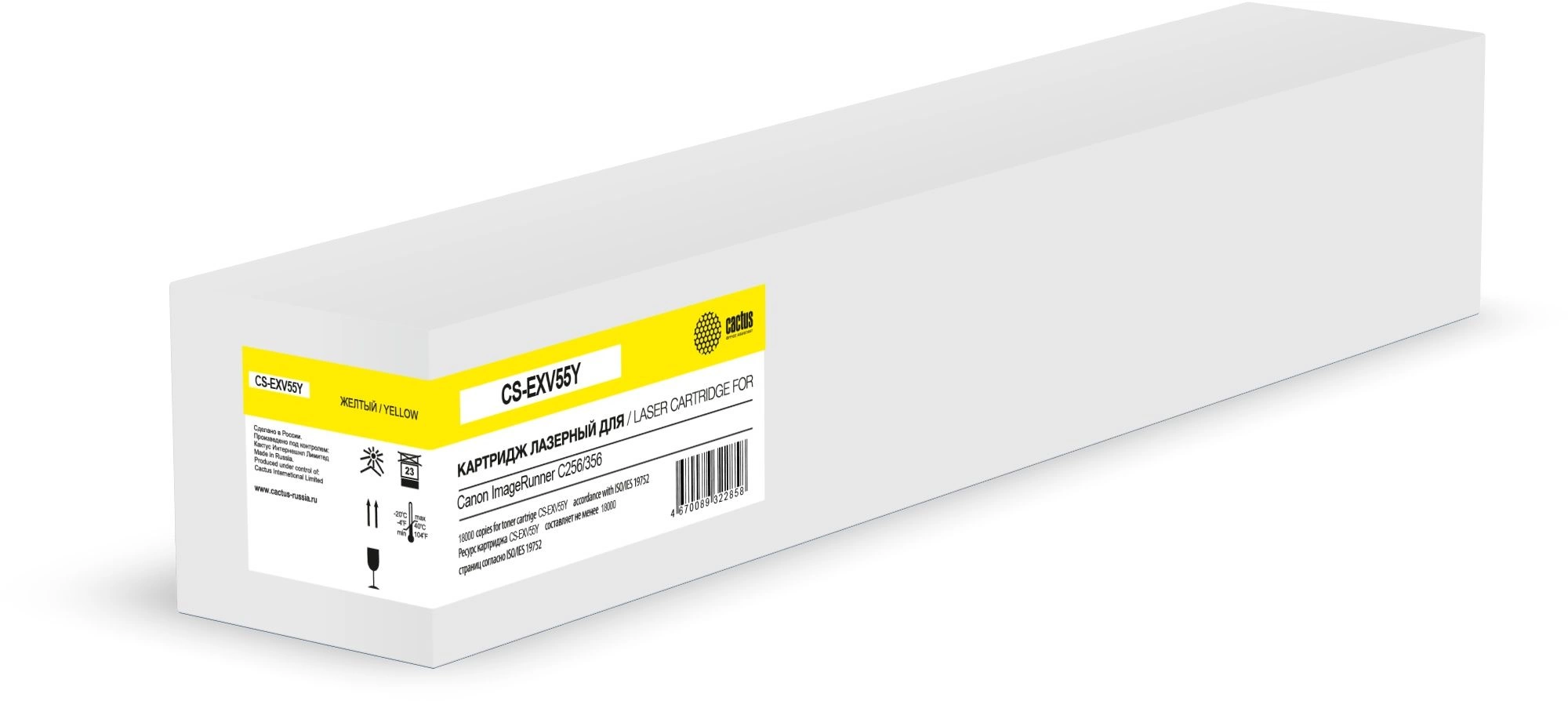 Картинка cs-exv55y