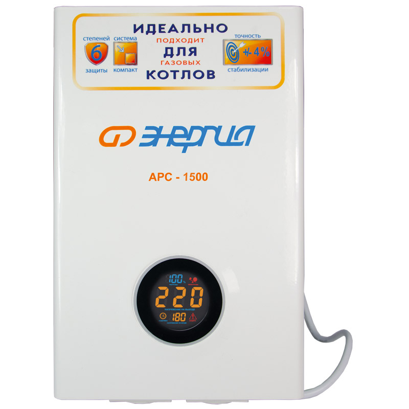 Стабилизатор АРС- 1500 ЭНЕРГИЯ для котлов +/-4%/ Stabilizer ARS-1500 ENERGY for boilers +/- 4% (Е0101-0109)