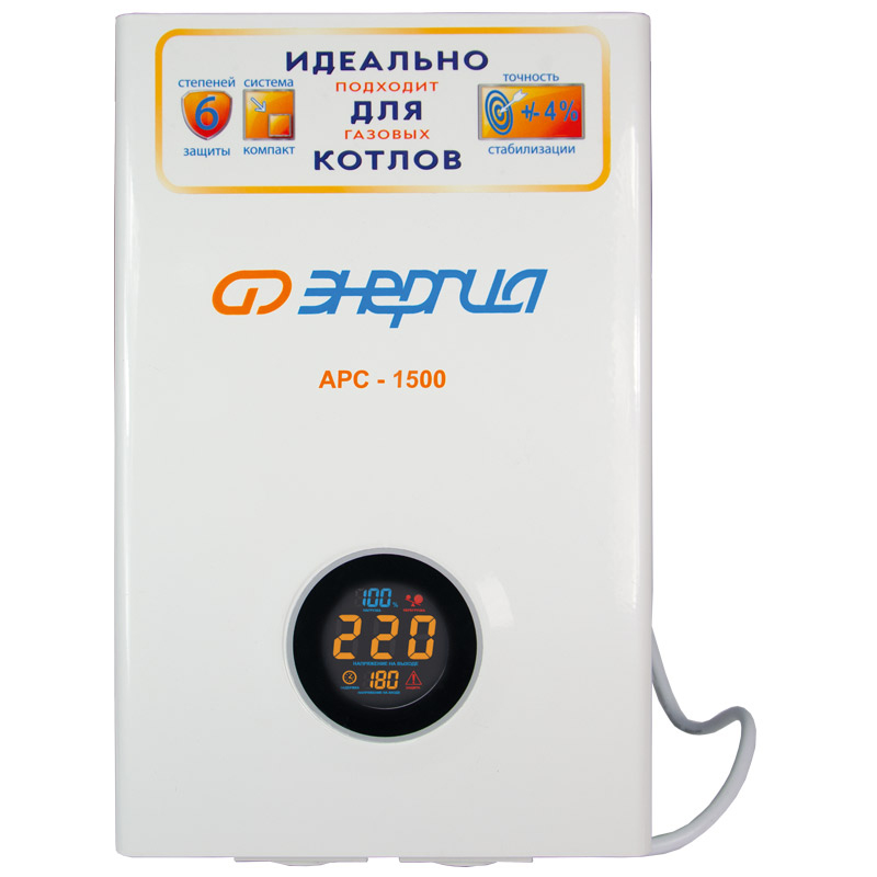 Стабилизатор АРС- 1500 ЭНЕРГИЯ для котлов +/ -4%/ Stabilizer ARS-1500 ENERGY for boilers +/ - 4% (Е0101-0109)