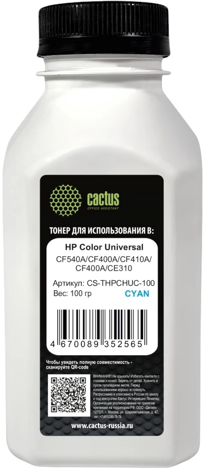 Тонер Cactus CS-THPCHUС-100 голубой флакон 100гр. для принтера HP Color Universal CF540A/CF400A/CF410A/CF400A/CE310