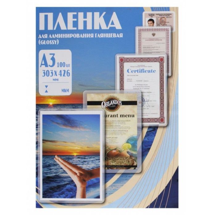 Пленка для ламинирования Office Kit 80 мкм A3 100 штук глянцевая 303x426 мм (PLP10330)