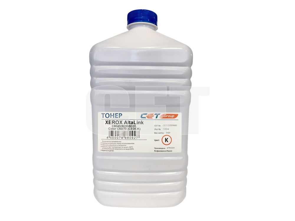 -/ Тонер CE08-K (CPT) для XEROX IVC2270 (Japan) Black, 660г/бут, (унив.) (CET111039660)