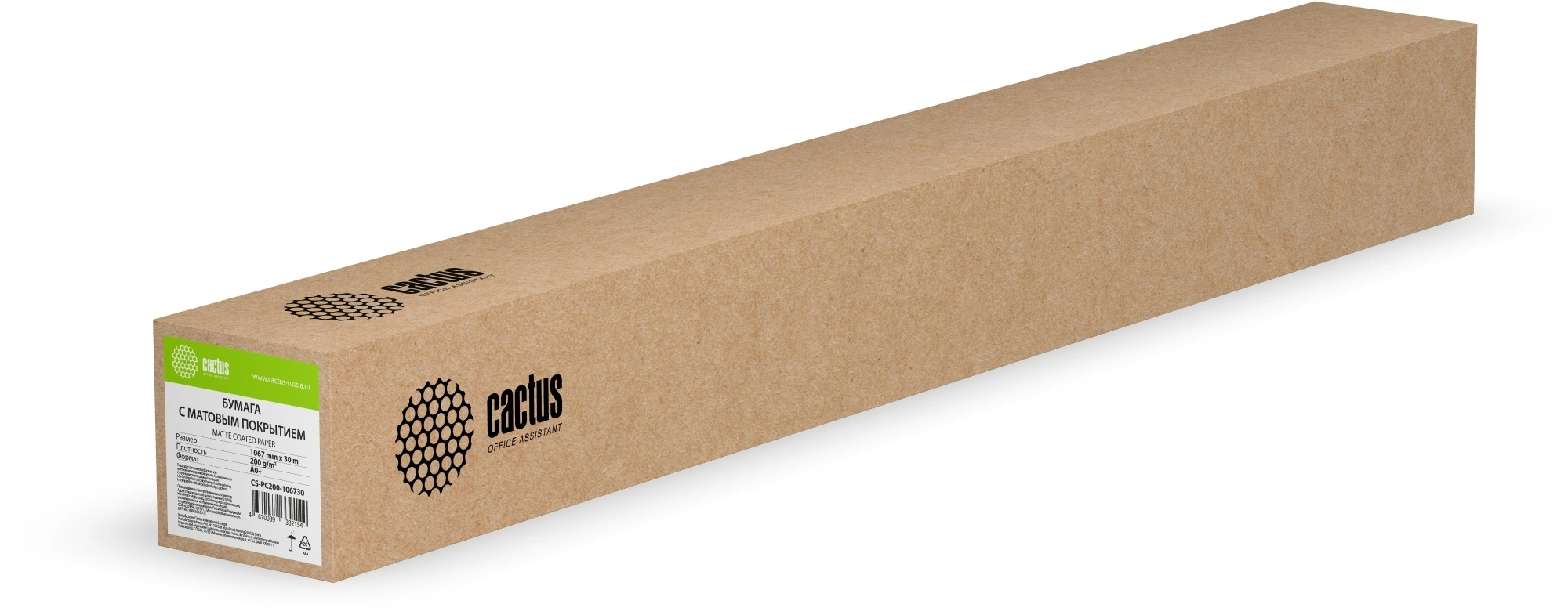 Бумага Cactus CS-PC200-106730 42"(A0+) 1067мм-30м/200г/м2/белый матовое универсальная (с покрытием)