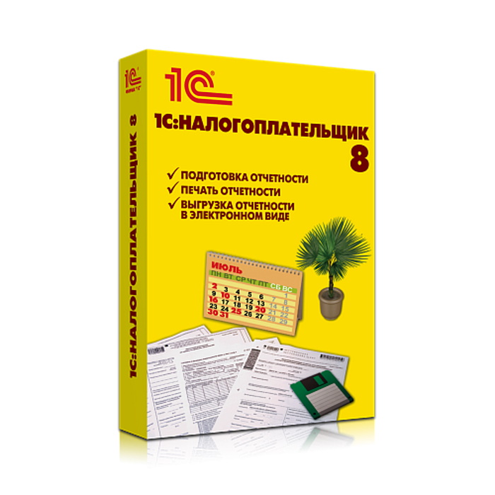 Налогоплательщик 8 (4601546046390)