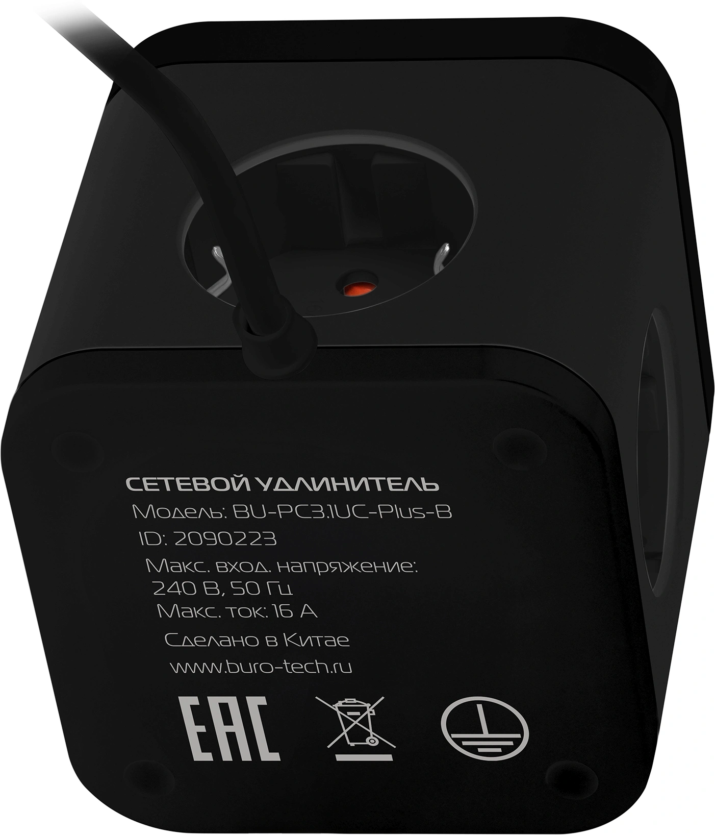 Сетевой удлинитель Buro BU-PC3.1UС-Plus-B 1.5м (3 розетки) черный (коробка)