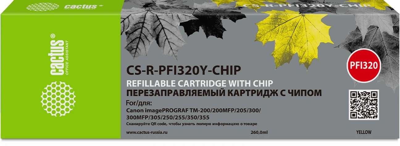 Картинка cs-r-pfi320y-chip