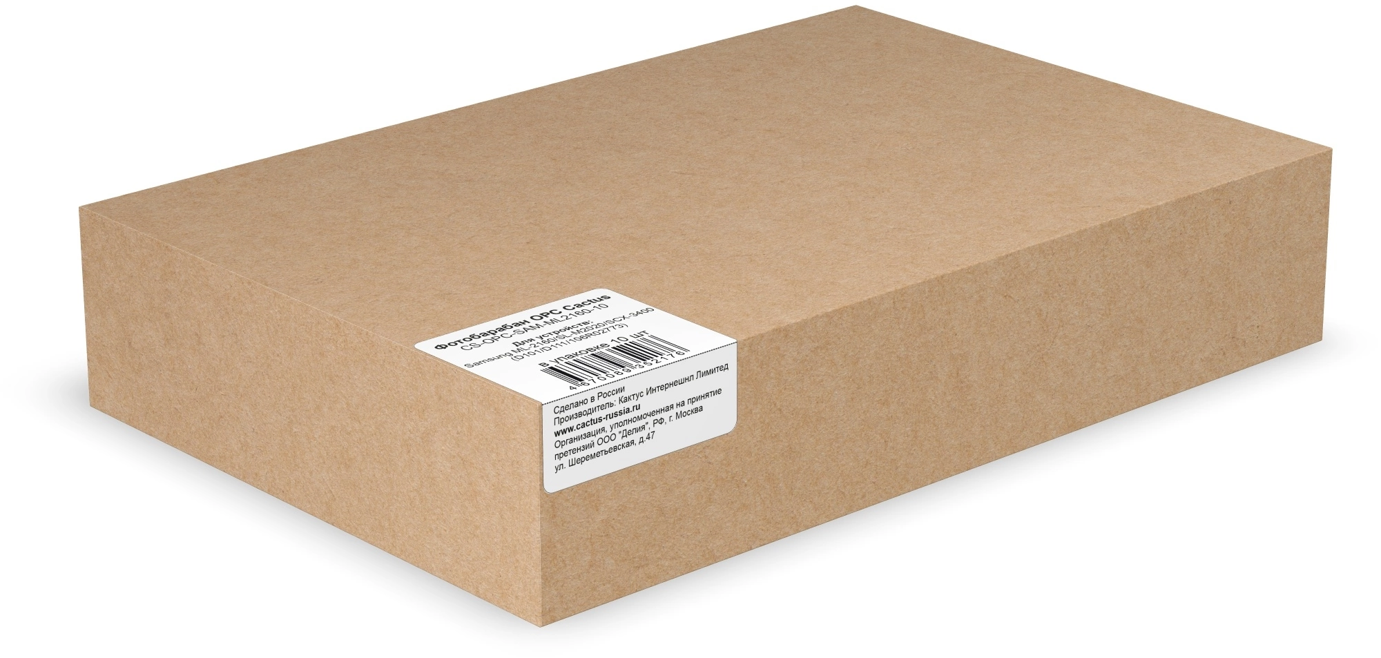 Картинка cs-opc-sam-ml2160-10