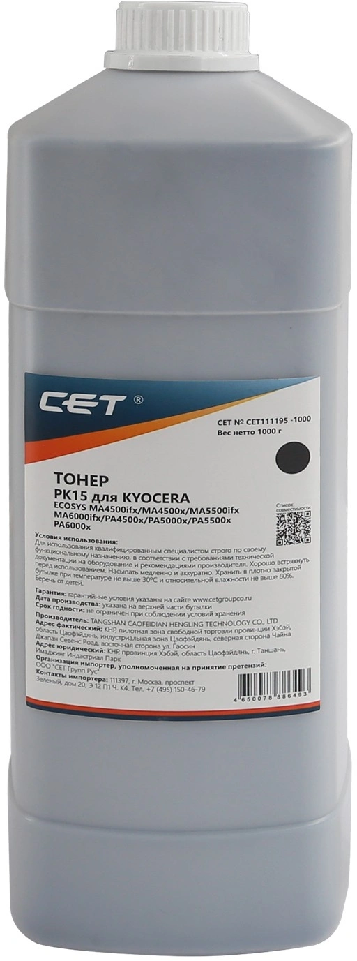 Картинка cet111195-1000