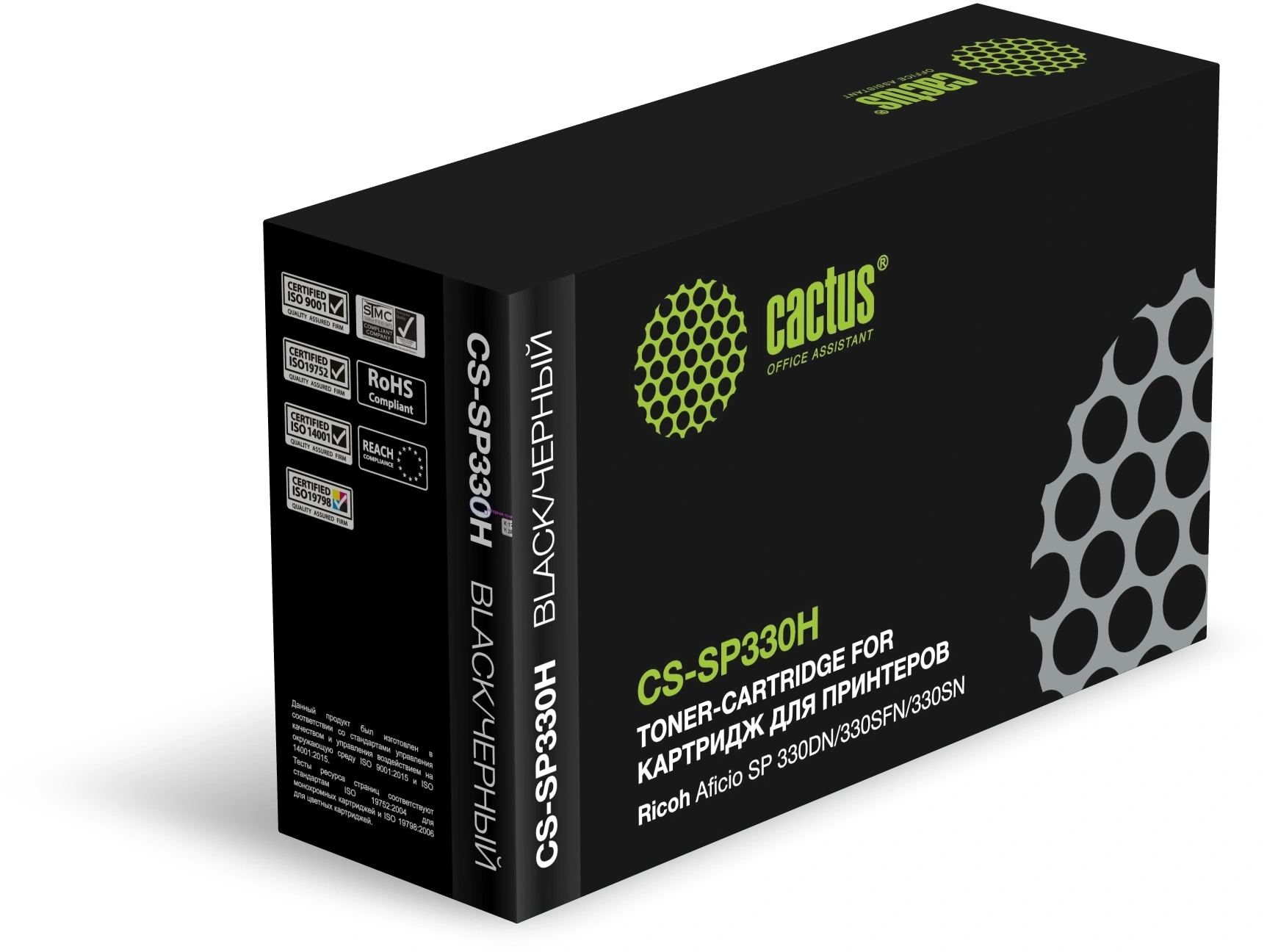 Картинка cs-sp330h