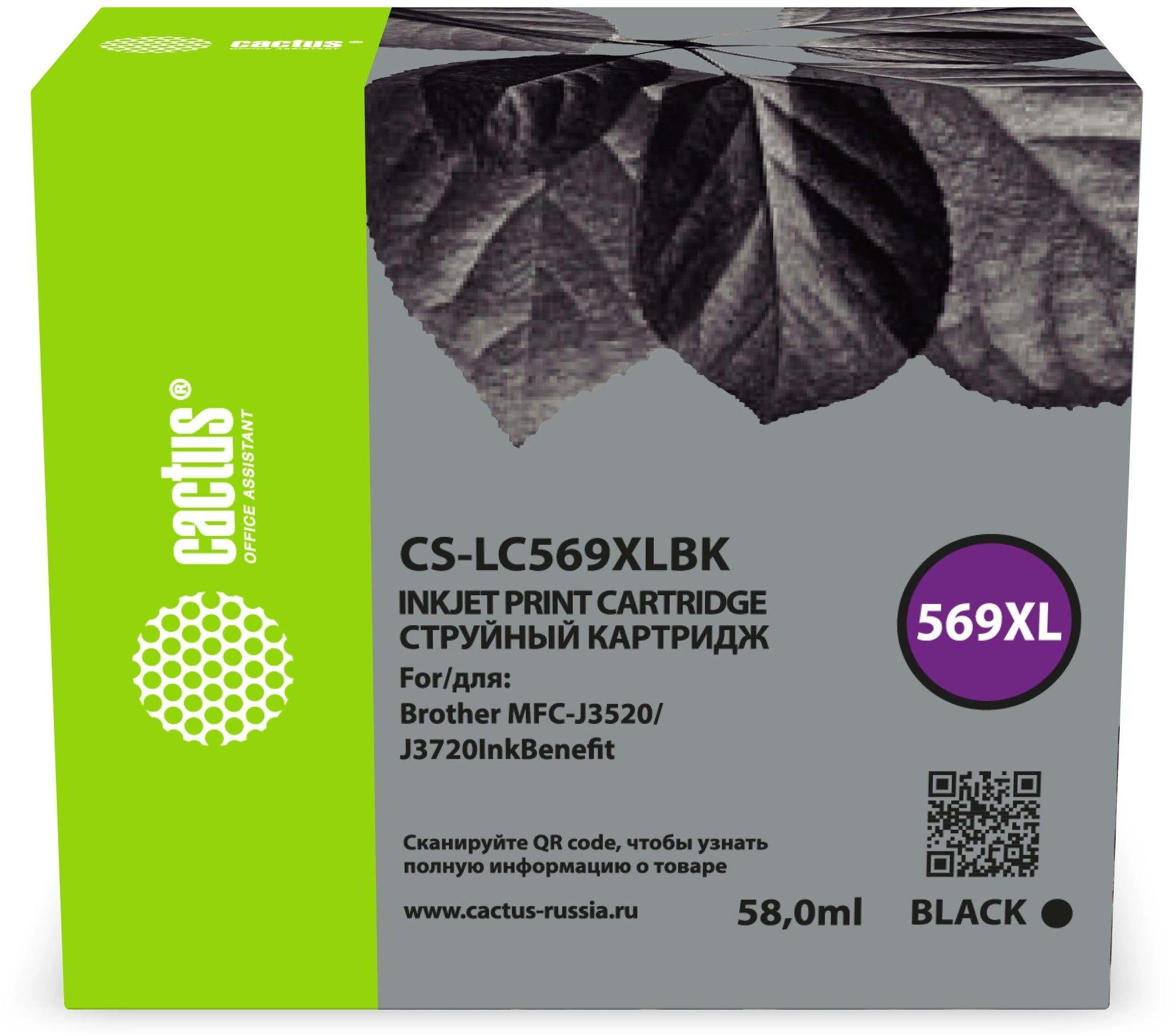 Картинка cs-lc569xlbk