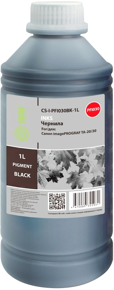 Чернила Cactus CS-I-PFI030BK-1L PFI-030 черный1000мл для Canon imagePROGRAF TA-20/30, TM-240/340