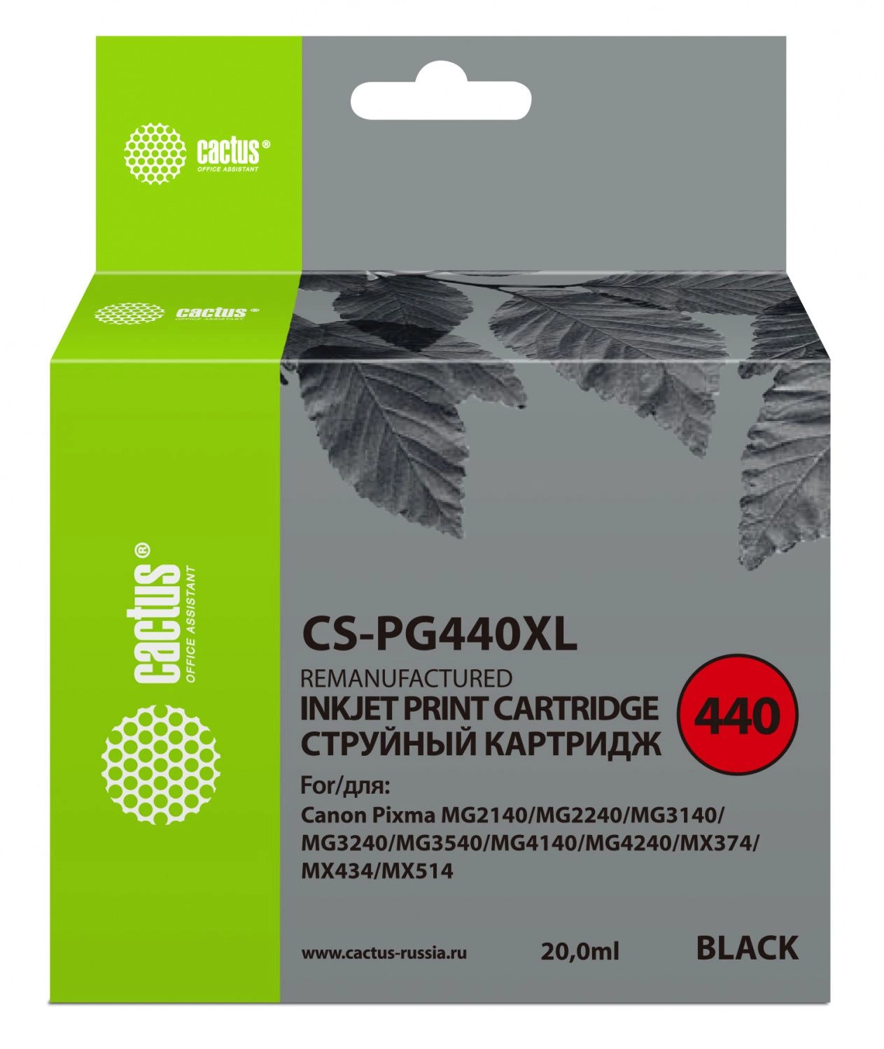 Картинка cs-pg440xl