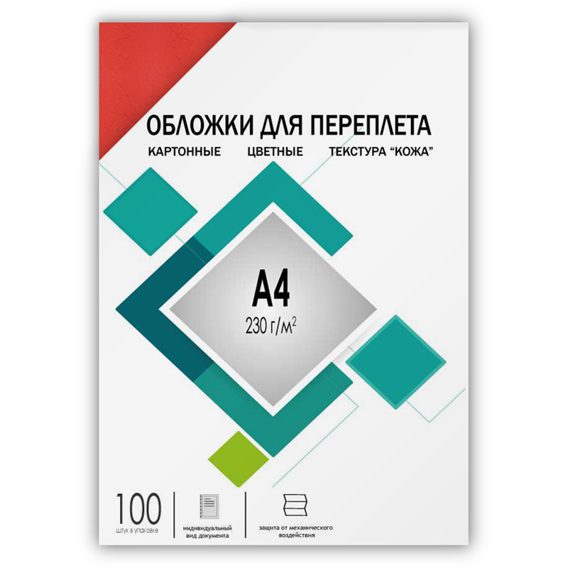 Обложки А4 "кожа" красные 100 шт./ Обложки для переплета А4 "кожа" красные 100 шт, ГЕЛЕОС [CCA4R]