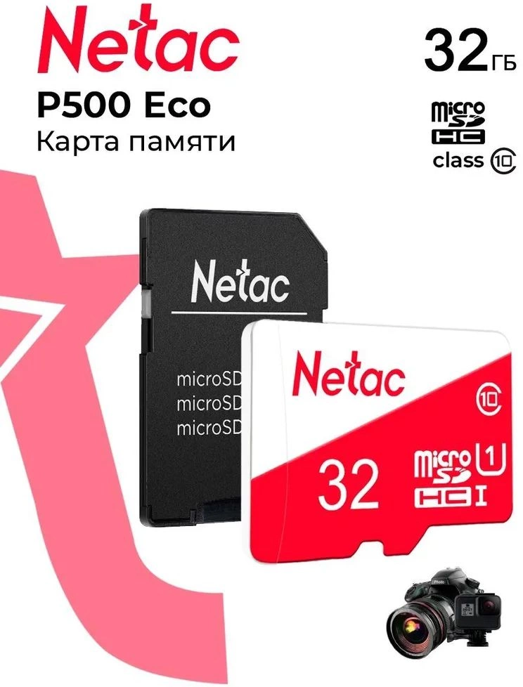 Картинка nt02p500eco-032g-r
