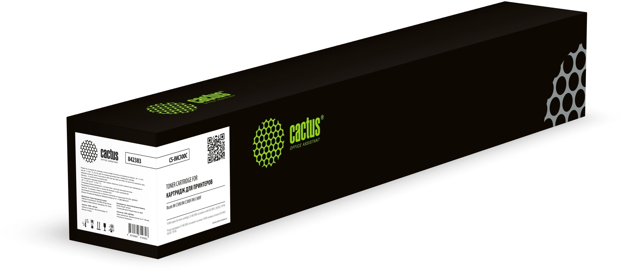 Картинка cs-imc300c