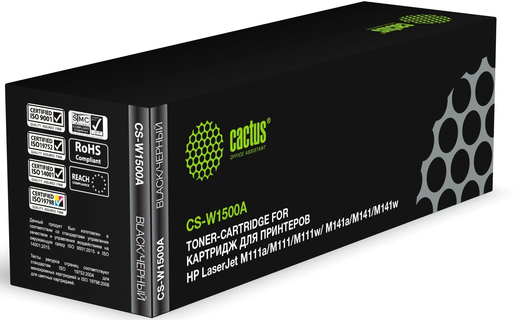 Картинка cs-w1500a