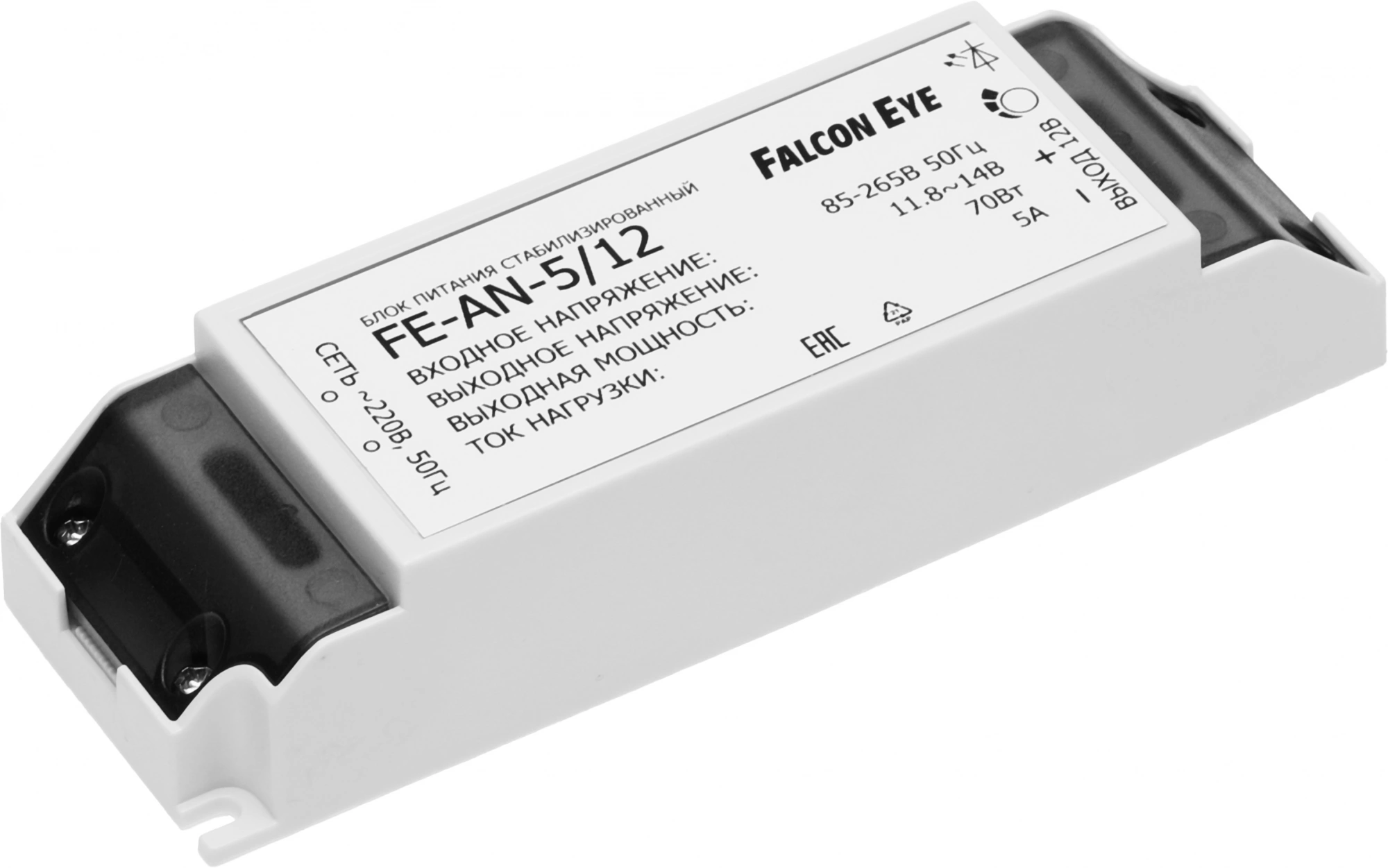 Блок питания Falcon Eye FE-AN-5/ 12 (FE-AN-5/12)