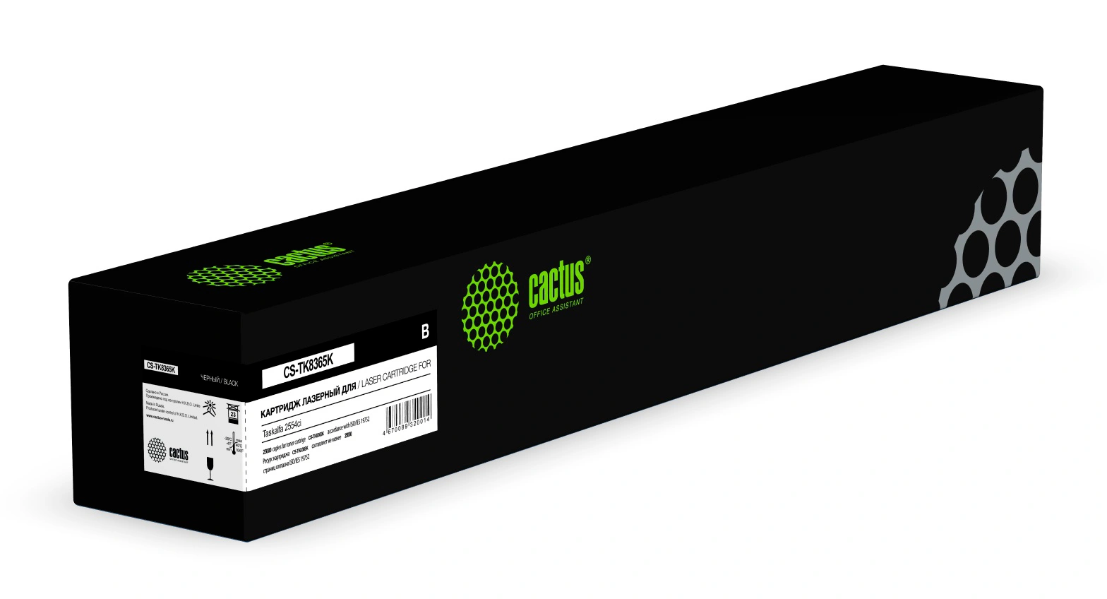 Картинка cs-tk8365k