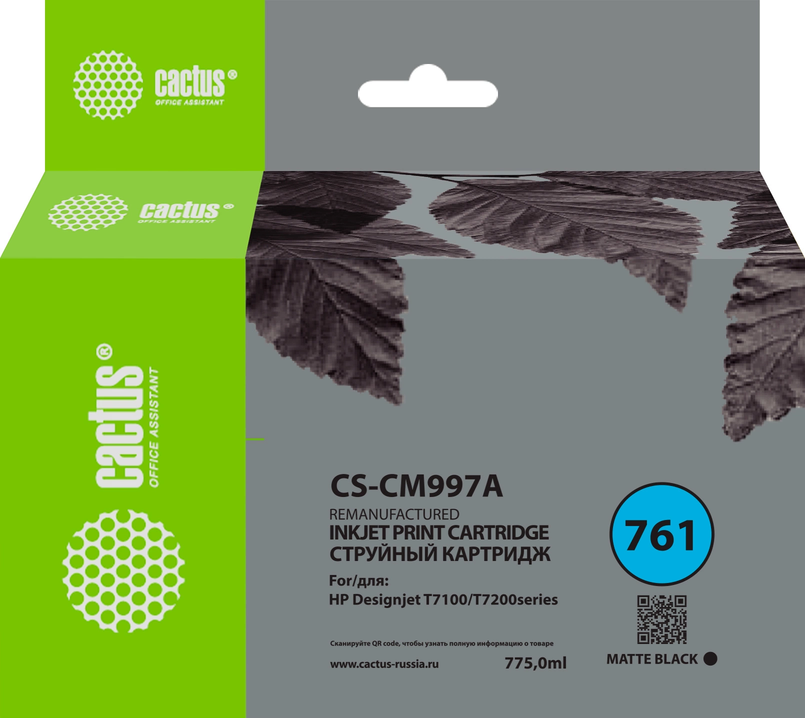 Картинка cs-cm997a