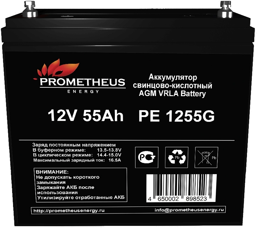 Батарея для ИБП Prometheus Energy PE 1255 G 12В 55Ач (РЕ 1255 G)