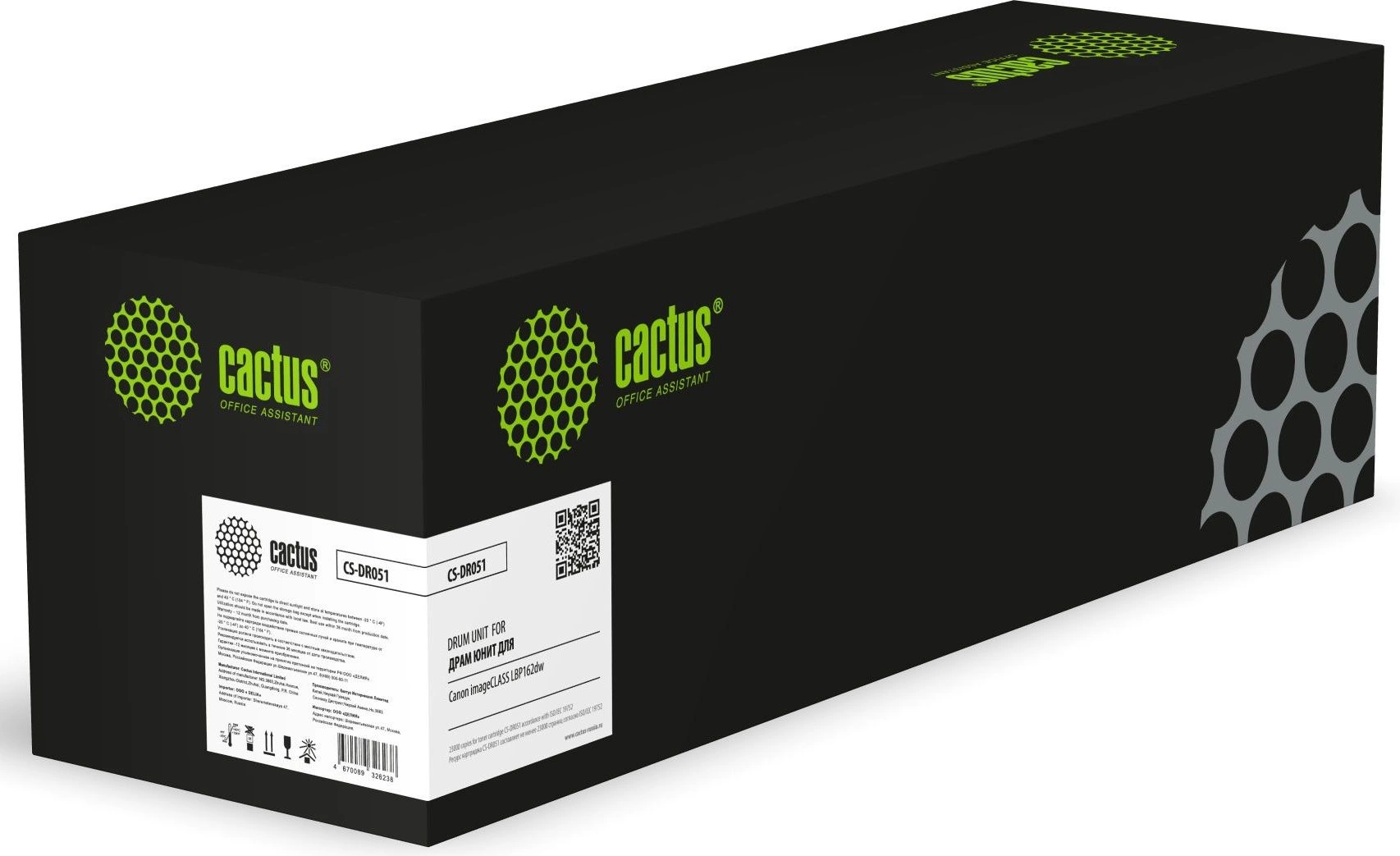 Картинка cs-dr051