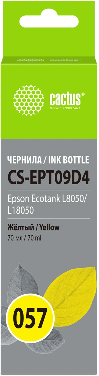 Чернила Cactus CS-EPT09D4 057 C13T09D498 желтый 70мл для Epson Ecotank L8050/L18050