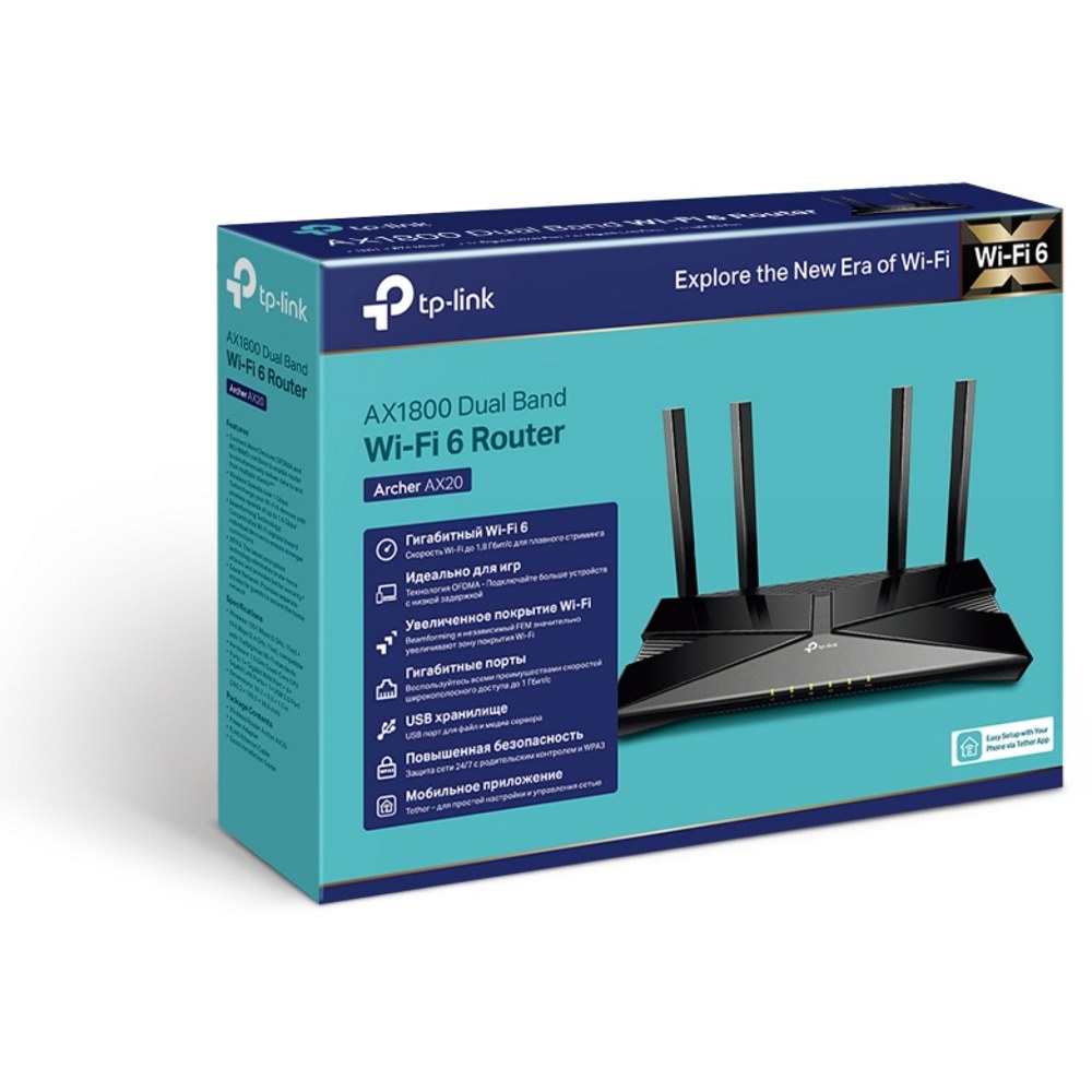 Картинка Роутер TP-LINK Archer AX20 (ARCHER AX20) 