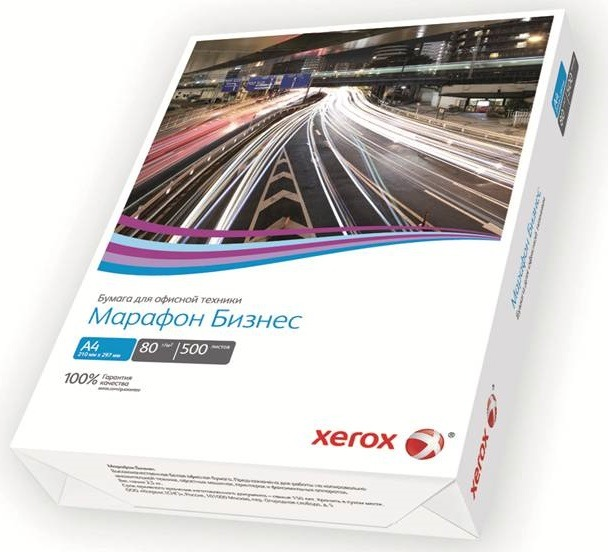 Бумага XEROX Марафон Бизнес A4 80 г/ м2 500 листов (450L91820)