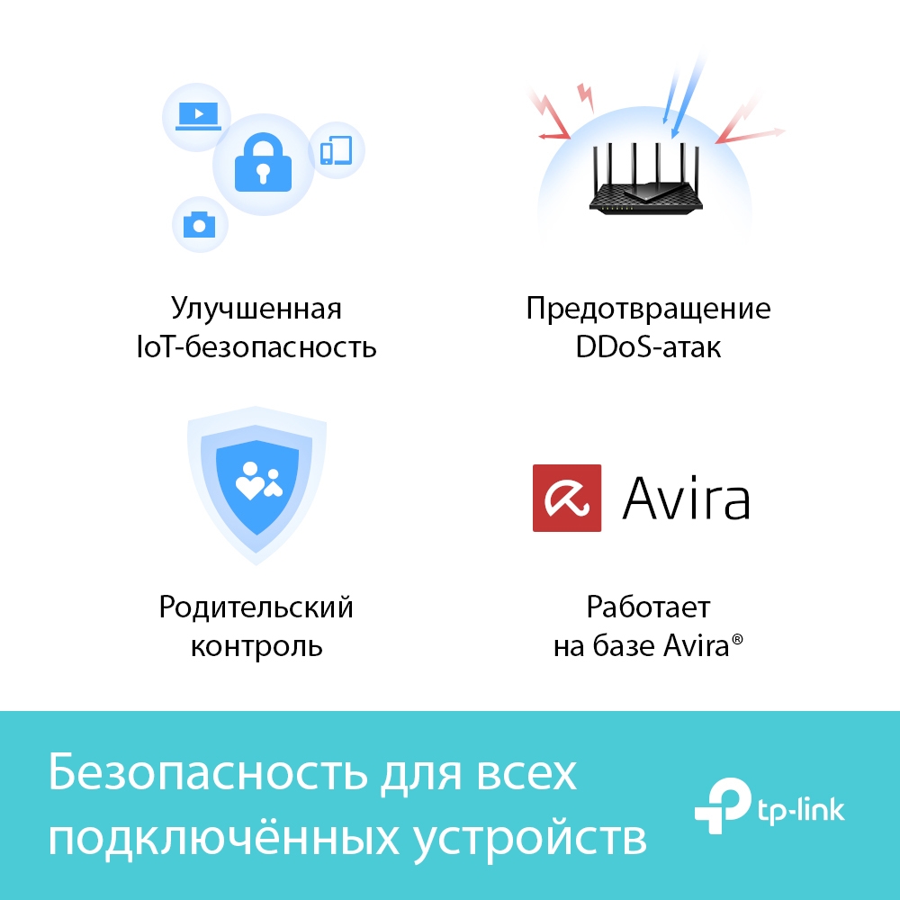 Картинка Роутер TP-Link Archer AX73 (ARCHER AX73) 