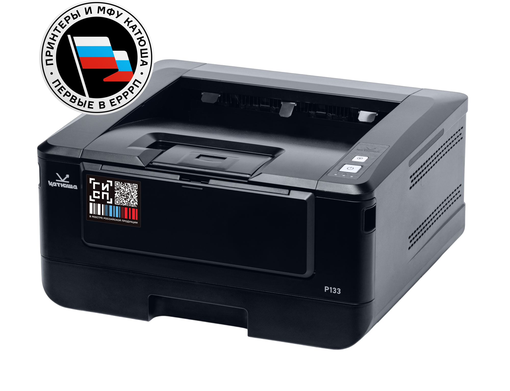 Картинка p133-256-pp
