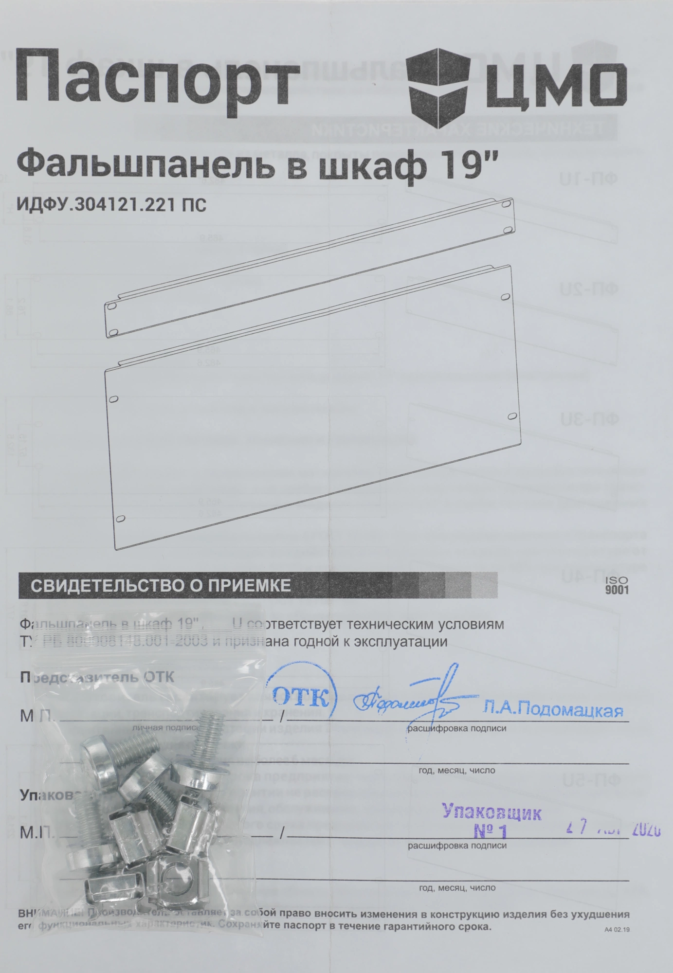 Картинка  