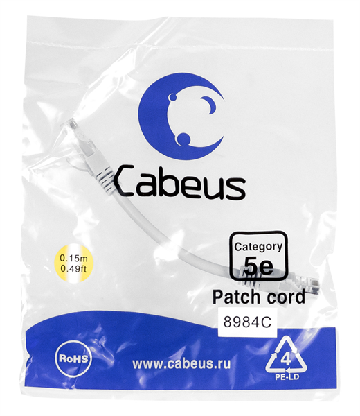 Картинка pc-utp-rj45-cat-5e-0-15m-lszh
