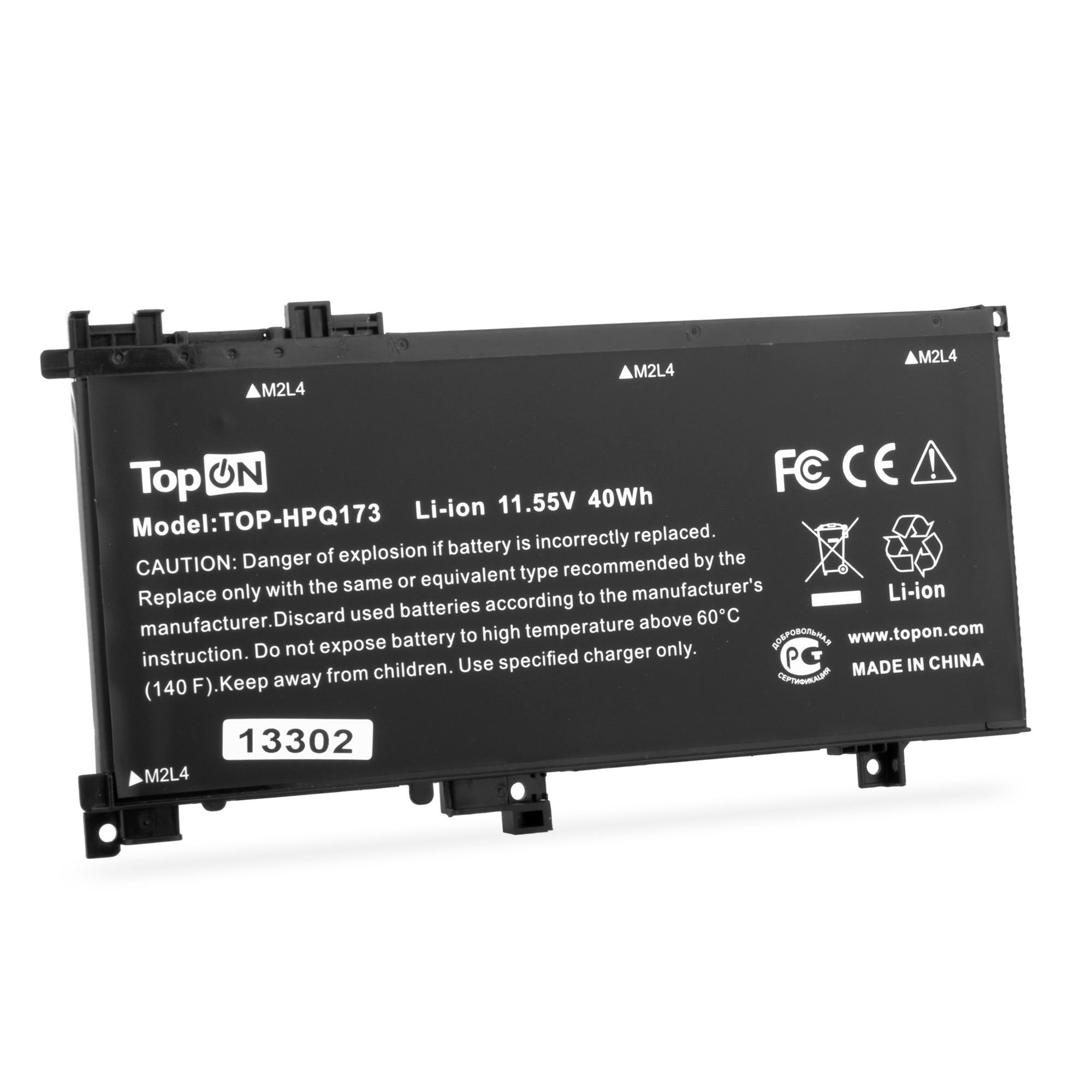 Картинка top-hpq173

