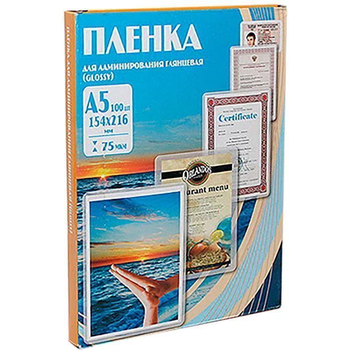 Пленка для ламинирования Office Kit 75 мкм A5 100 штук глянцевая 154x216 мм (PLP10220)