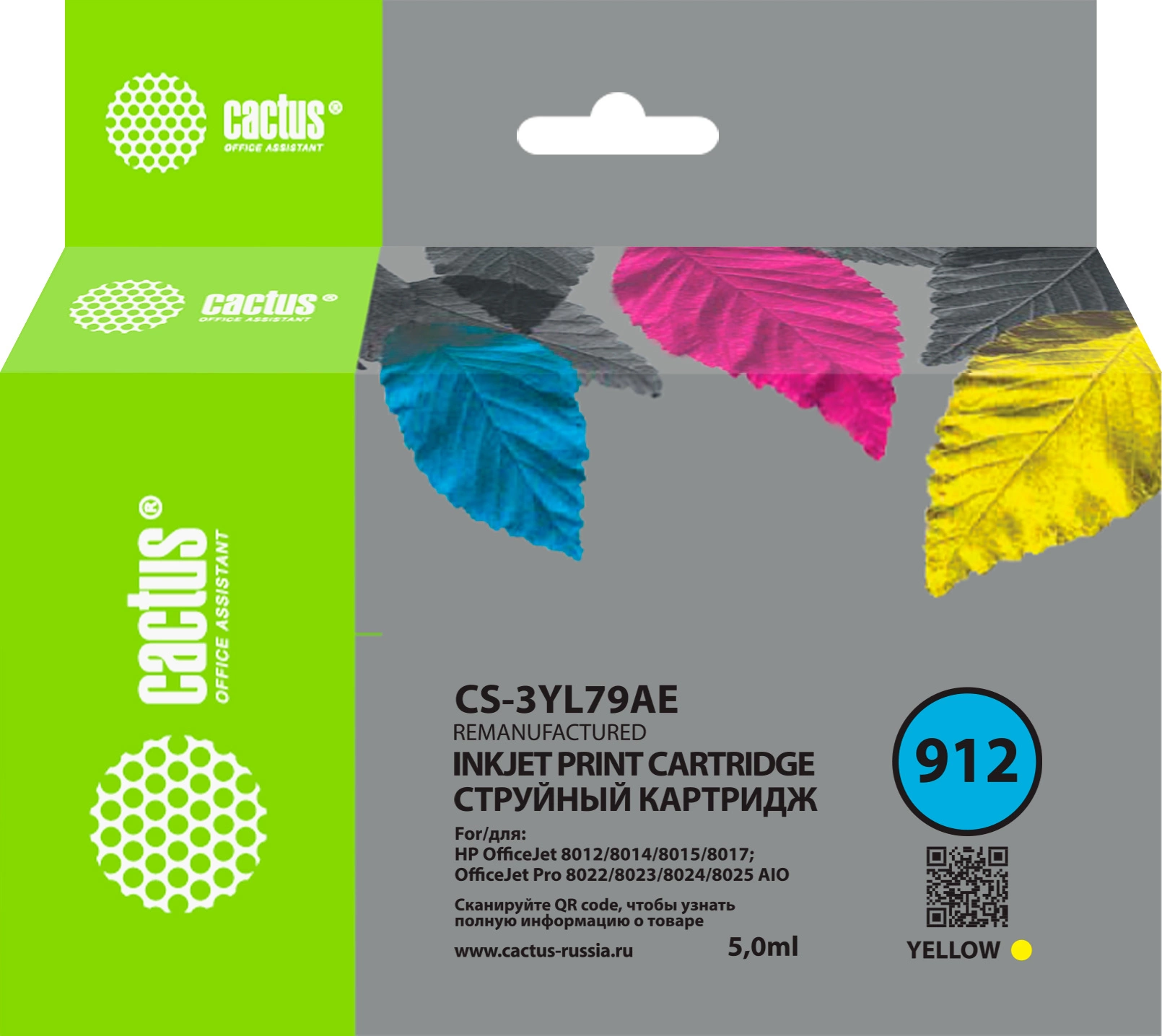 Картинка cs-3yl79ae