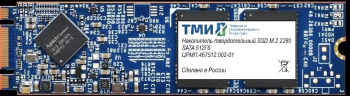 ТМИ SSD M.2 2280 512ГБ SATA3 6Gbps, 3D TLC, до R560/ W520, IOPS (random 4K) до R66K/ W73K, 1136,36 TBW, 3,11 DWPD 2y wty МПТ (ЦРМП.467512.002-01)