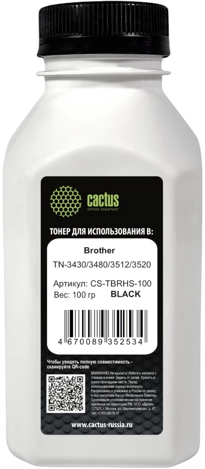 Тонер Cactus CS-TBRHS-100 черный флакон 100гр. для принтера Brother TN-3430/3480/3512/3520