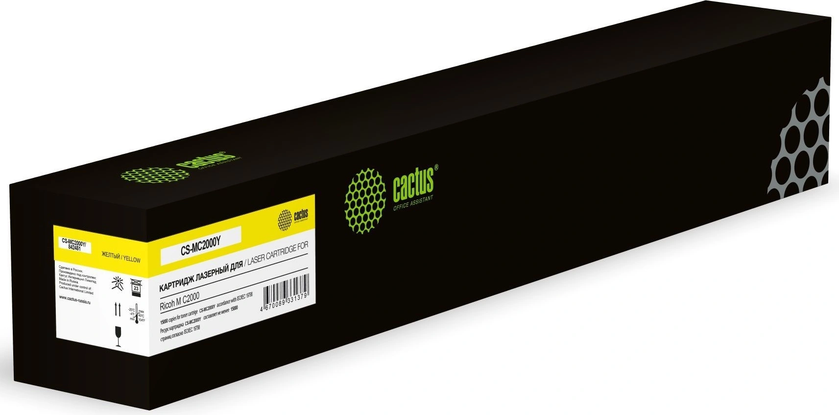 Картинка cs-mc2000y